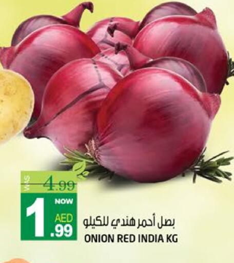 بصل from India available at هاشم هايبرماركت in الإمارات العربية المتحدة , الامارات - الشارقة / عجمان