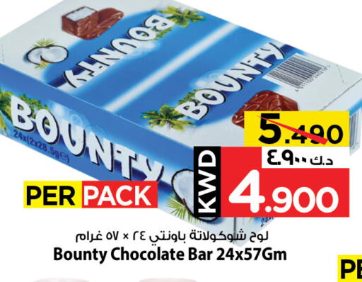 Chocolates & Candies in Mark & Save, Kuwait Offers - Kuwait available at Mark & Save in Kuwait - Ahmadi Governorate