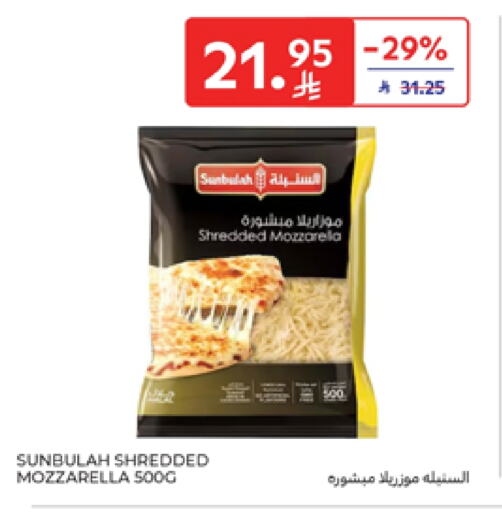 Mozzarella available at Carrefour in KSA, Saudi Arabia, Saudi - Buraidah
