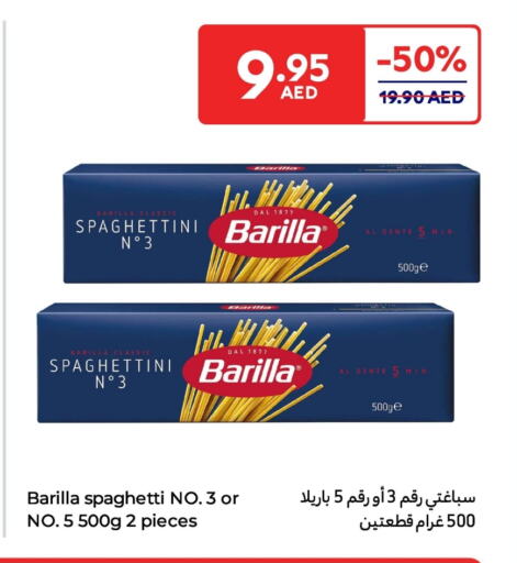 قودي سباغيتي available at كارفور in الإمارات العربية المتحدة , الامارات - رَأْس ٱلْخَيْمَة