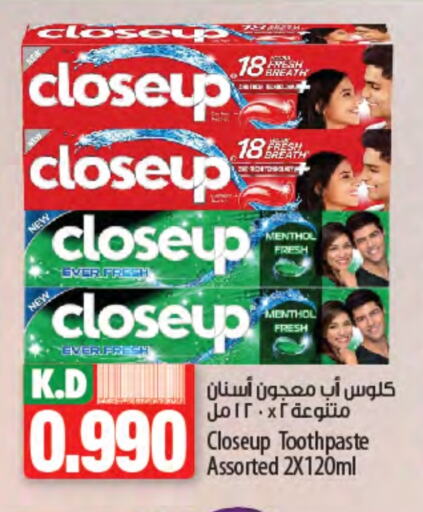 CLOSE UP Toothpaste available at Mango Hypermarket  in Kuwait - Ahmadi Governorate