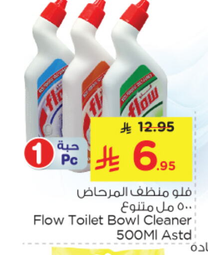 Cleaning in Nesto, Saudi Arabia Offers - Saudi Arabia FLOW Toilet / Drain Cleaner available at Nesto in KSA, Saudi Arabia, Saudi - Al Hasa