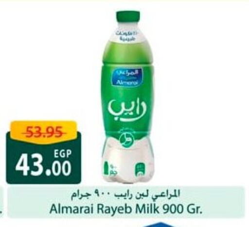 ALMARAI Laban available at Spinneys  in Egypt - Cairo