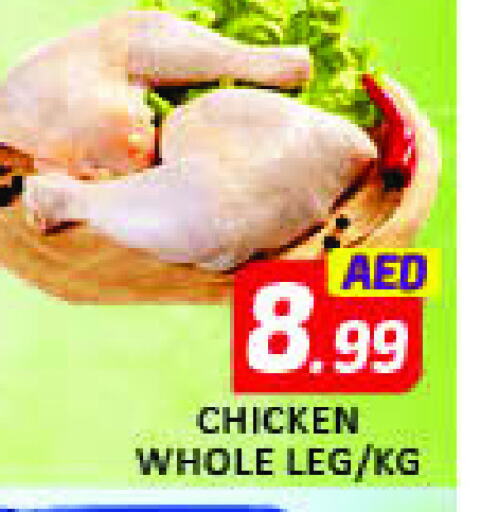 Chicken in Mango Hypermarket LLC, UAE Offers - United Arab Emirates Chicken Legs available at Mango Hypermarket LLC in UAE - Dubai
