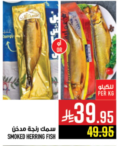 available at Abraj Hypermarket in KSA, Saudi Arabia, Saudi - Mecca