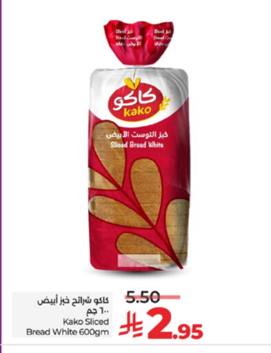 Bread & Buns in LULU Hypermarket, Saudi Arabia Offers - Saudi Arabia available at LULU Hypermarket in KSA, Saudi Arabia, Saudi - Tabuk