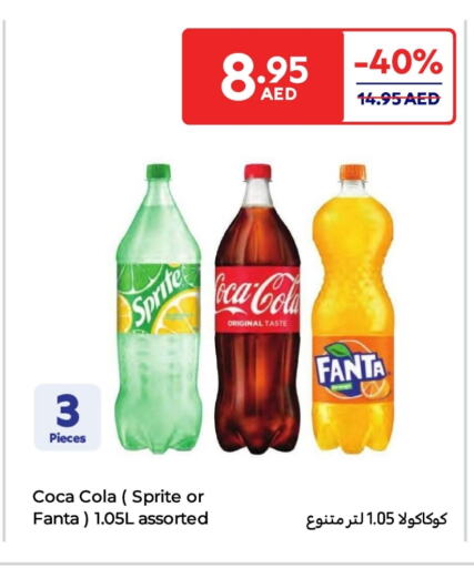 available at Carrefour UAE in UAE - Fujairah
