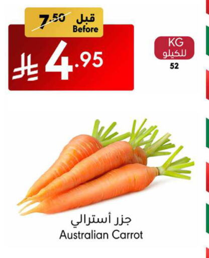 Carrot from Australia available at Manuel Market in KSA, Saudi Arabia, Saudi - Jeddah