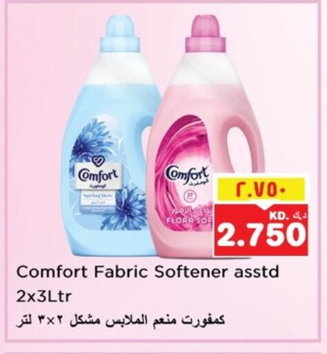 COMFORT Softener available at Nesto Hypermarkets in Kuwait - Ahmadi Governorate