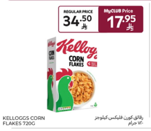 KELLOGGS Corn Flakes available at Carrefour in KSA, Saudi Arabia, Saudi - Al Khobar