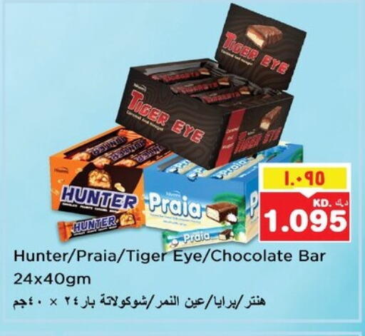 Chocolates & Candies in Nesto Hypermarkets, Kuwait Offers - Kuwait available at Nesto Hypermarkets in Kuwait - Ahmadi Governorate