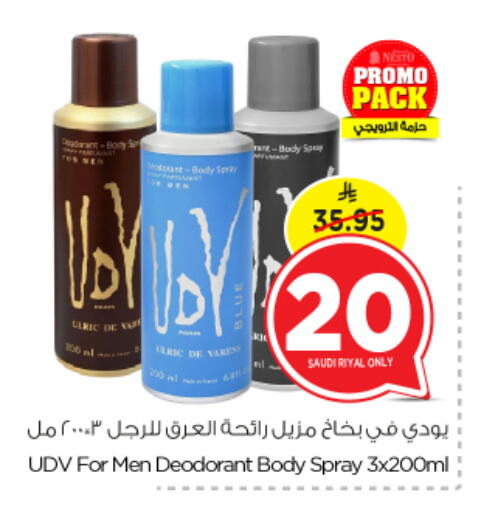 Fragrance in Nesto, Saudi Arabia Offers - Saudi Arabia available at Nesto in KSA, Saudi Arabia, Saudi - Jubail