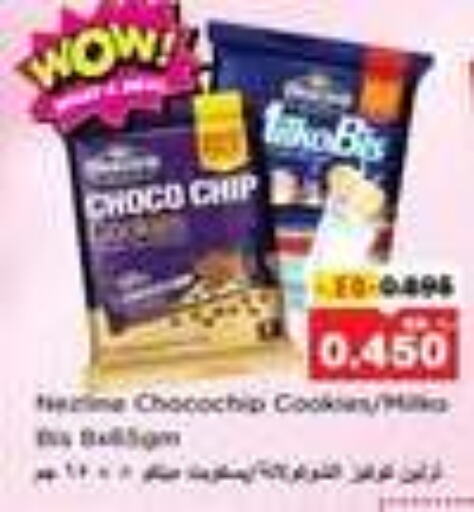 available at Nesto Hypermarkets in Kuwait - Kuwait City