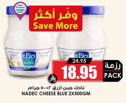 NADEC Cream Cheese available at Prime Supermarket in KSA, Saudi Arabia, Saudi - Ta'if