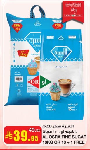 available at SPAR  in KSA, Saudi Arabia, Saudi - Riyadh