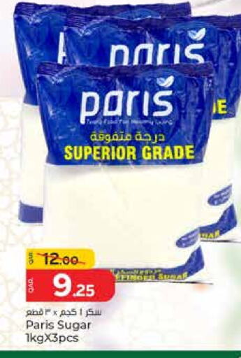 available at Paris Hypermarket in Qatar - Umm Salal