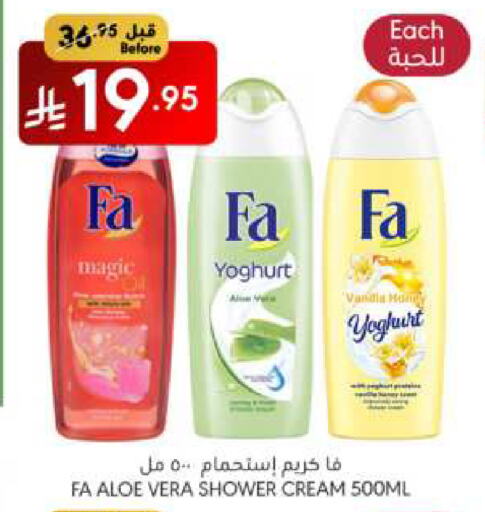 FA Shower Gel available at Manuel Market in KSA, Saudi Arabia, Saudi - Riyadh