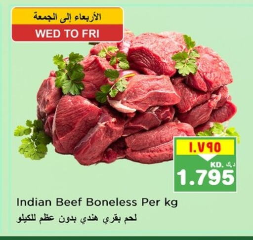 Meat - Fresh & Chilled in Nesto Hypermarkets, Kuwait Offers - Kuwait Beef available at Nesto Hypermarkets in Kuwait - Ahmadi Governorate