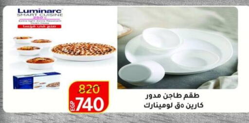 available at Wekalet Elmansoura - Dakahlia  in Egypt - Cairo