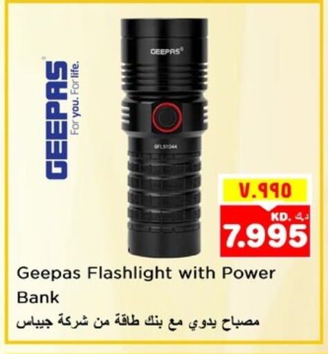 GEEPAS available at Nesto Hypermarkets in Kuwait - Kuwait City