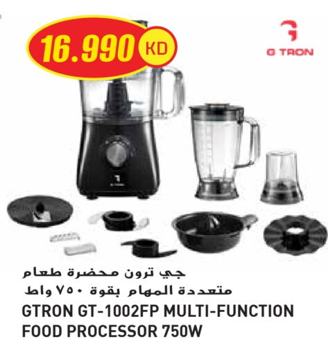 أدوات المطبخ in جراند هايبر, الكويت Offers - الكويت جي ترون محضر الطعام available at جراند هايبر in الكويت - محافظة الأحمدي