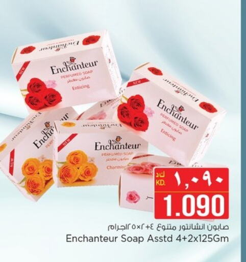 Enchanteur available at Nesto Hypermarkets in Kuwait - Ahmadi Governorate