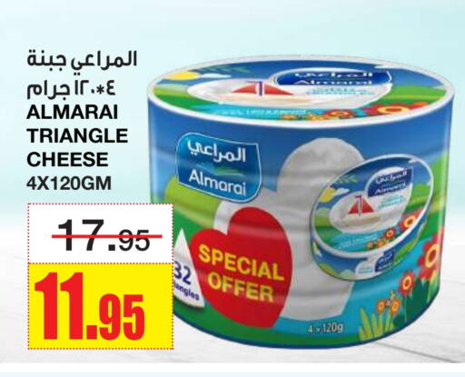 ALMARAI Triangle Cheese available at Al Sadhan Stores in KSA, Saudi Arabia, Saudi - Riyadh