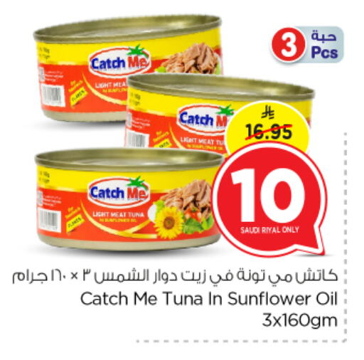 Canned & Packeted in Nesto, Saudi Arabia Offers - Saudi Arabia Tuna - Canned available at Nesto in KSA, Saudi Arabia, Saudi - Al Hasa