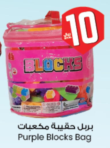 الأمتعة in ستي فلاور, المملكة العربية السعودية Offers - المملكة العربية السعودية available at ستي فلاور in مملكة العربية السعودية, السعودية, سعودية - سكاكا