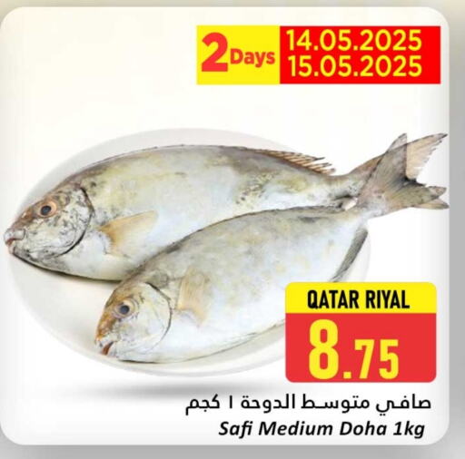 الأسماك الطازجة in دانة هايبرماركت, قطر Offers - قطر available at دانة هايبرماركت in قطر - الخور