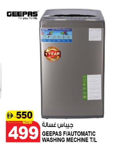 الأدوات المنزلية الكبيرة in هاشم هايبرماركت, UAE Offers - الإمارات العربية المتحدة جيباس غسالة الملابس available at هاشم هايبرماركت in الإمارات العربية المتحدة , الامارات - الشارقة / عجمان