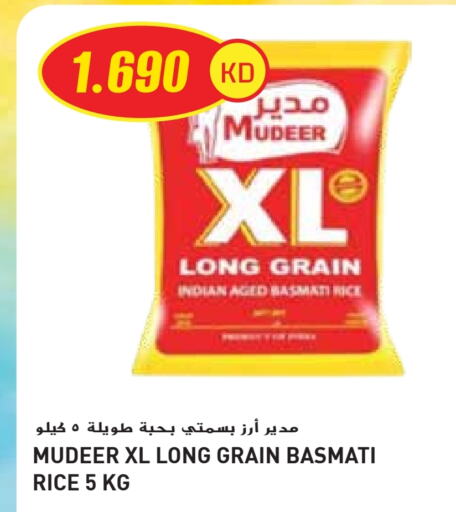 Rice in Grand Hyper, Kuwait Offers - Kuwait Basmati / Biryani Rice available at Grand Hyper in Kuwait - Jahra Governorate