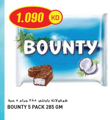 Chocolates & Candies in Grand Hyper, Kuwait Offers - Kuwait available at Grand Hyper in Kuwait - Ahmadi Governorate