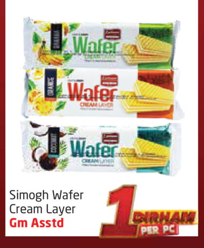 البسكويت in مركز دلتا, UAE Offers - الإمارات العربية المتحدة available at مركز دلتا in الإمارات العربية المتحدة , الامارات - الشارقة / عجمان