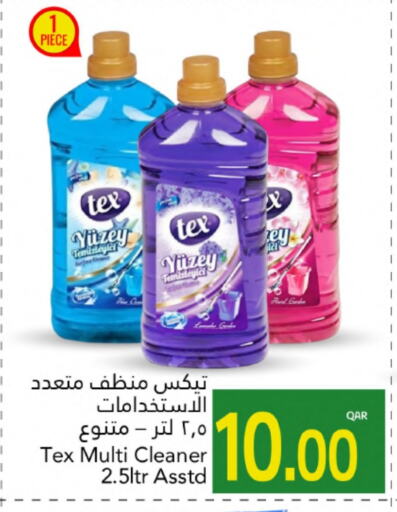 Cleaning in Gulf Food Center, Qatar Offers - Qatar General Cleaner available at Gulf Food Center in Qatar - Al-Shahaniya