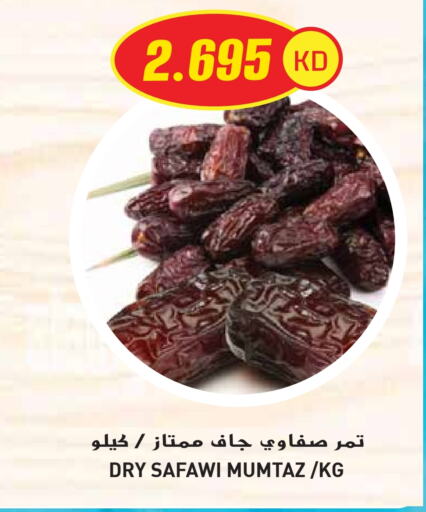 available at Grand Hyper in Kuwait - Kuwait City