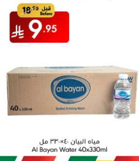 available at Manuel Market in KSA, Saudi Arabia, Saudi - Jeddah