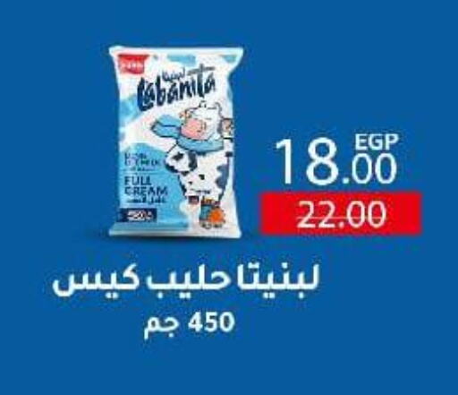 Milk & Laban in Wekalet Elmansoura - Dakahlia , Egypt Offers - Egypt available at Wekalet Elmansoura - Dakahlia in Egypt - Cairo