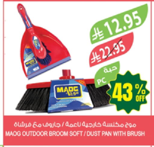 Cleaning in Farm , Saudi Arabia Offers - Saudi Arabia Cleaning Aid available at Farm in KSA, Saudi Arabia, Saudi - Najran