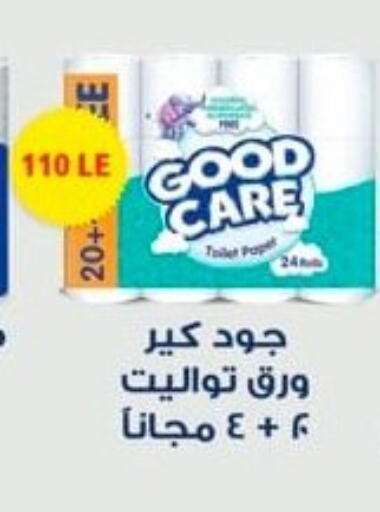 Toilet & Paper Tissue in Spinneys , Egypt Offers - Egypt available at Spinneys in Egypt - Cairo