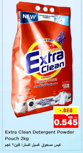 Detergent available at Nesto Hypermarkets in Kuwait - Kuwait City