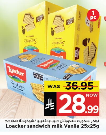Biscuits in Mark & Save, Saudi Arabia Offers - Saudi Arabia available at Mark & Save in KSA, Saudi Arabia, Saudi - Al Khobar