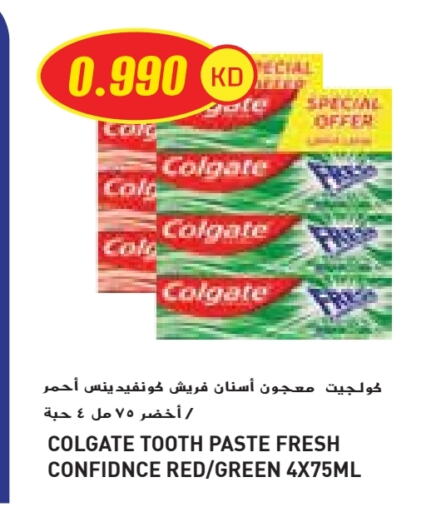 COLGATE Toothpaste available at Grand Costo in Kuwait - Ahmadi Governorate