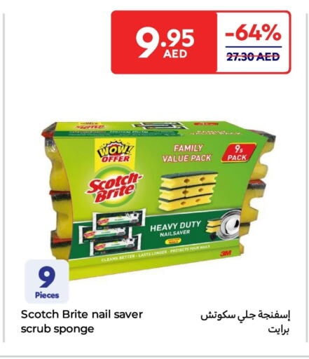 Cleaning Aid available at Carrefour UAE in UAE - Al Ain