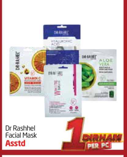 مواد تجميل in مركز دلتا, UAE Offers - الإمارات العربية المتحدة available at مركز دلتا in الإمارات العربية المتحدة , الامارات - الشارقة / عجمان