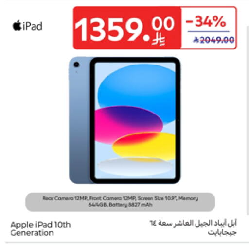 APPLE iPad available at Carrefour in KSA, Saudi Arabia, Saudi - Sakaka