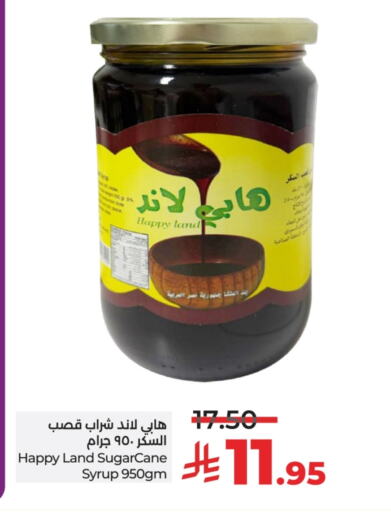 Powdered Drinks & Syrups in LULU Hypermarket, Saudi Arabia Offers - Saudi Arabia available at LULU Hypermarket in KSA, Saudi Arabia, Saudi - Unayzah