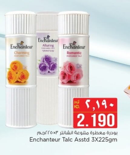 إنشانتر بودرة تلك available at نستو هايبر ماركت in الكويت - محافظة الأحمدي
