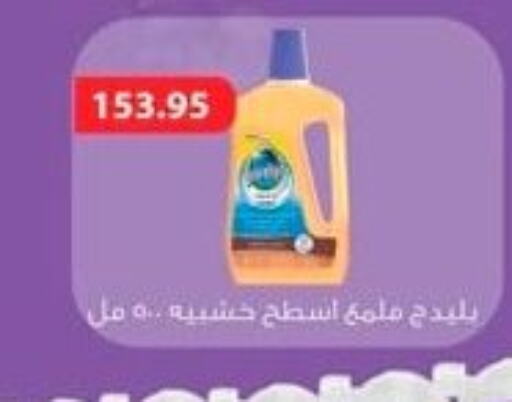 available at Spinneys  in Egypt - Cairo