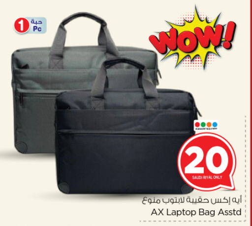 Laptop Bag available at Nesto in KSA, Saudi Arabia, Saudi - Riyadh